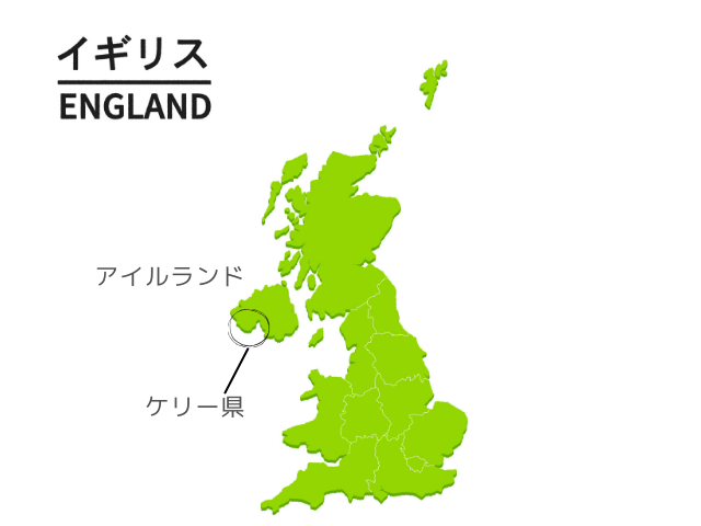 イギリス
